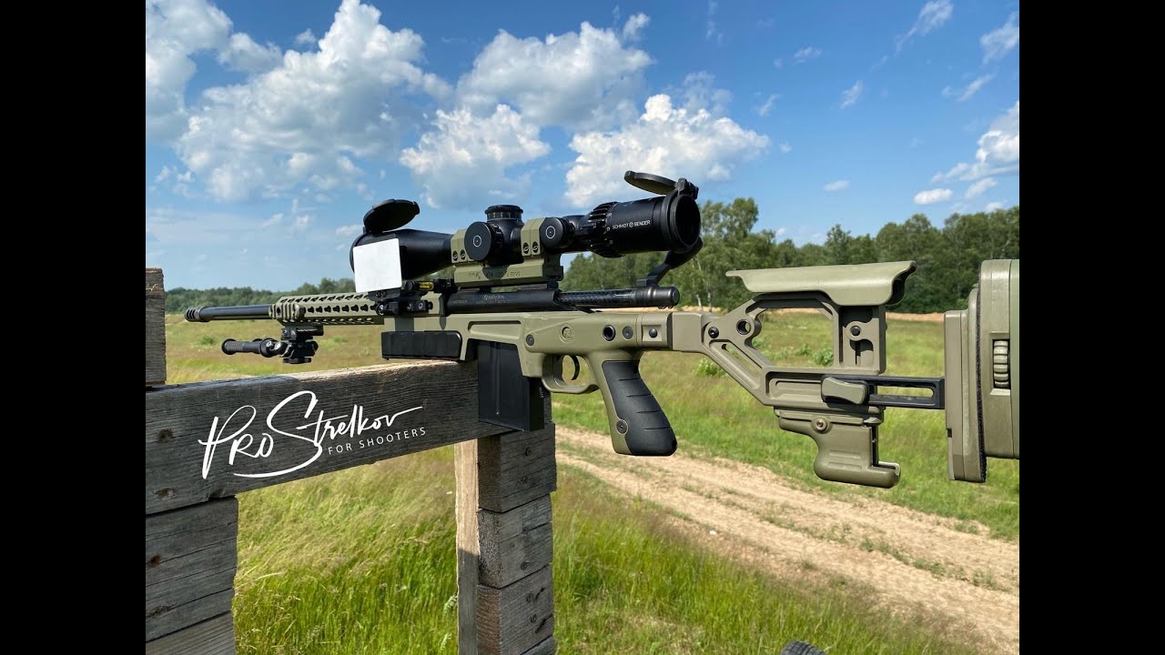 Ложа Accuracy International для винтовки Remington 700
