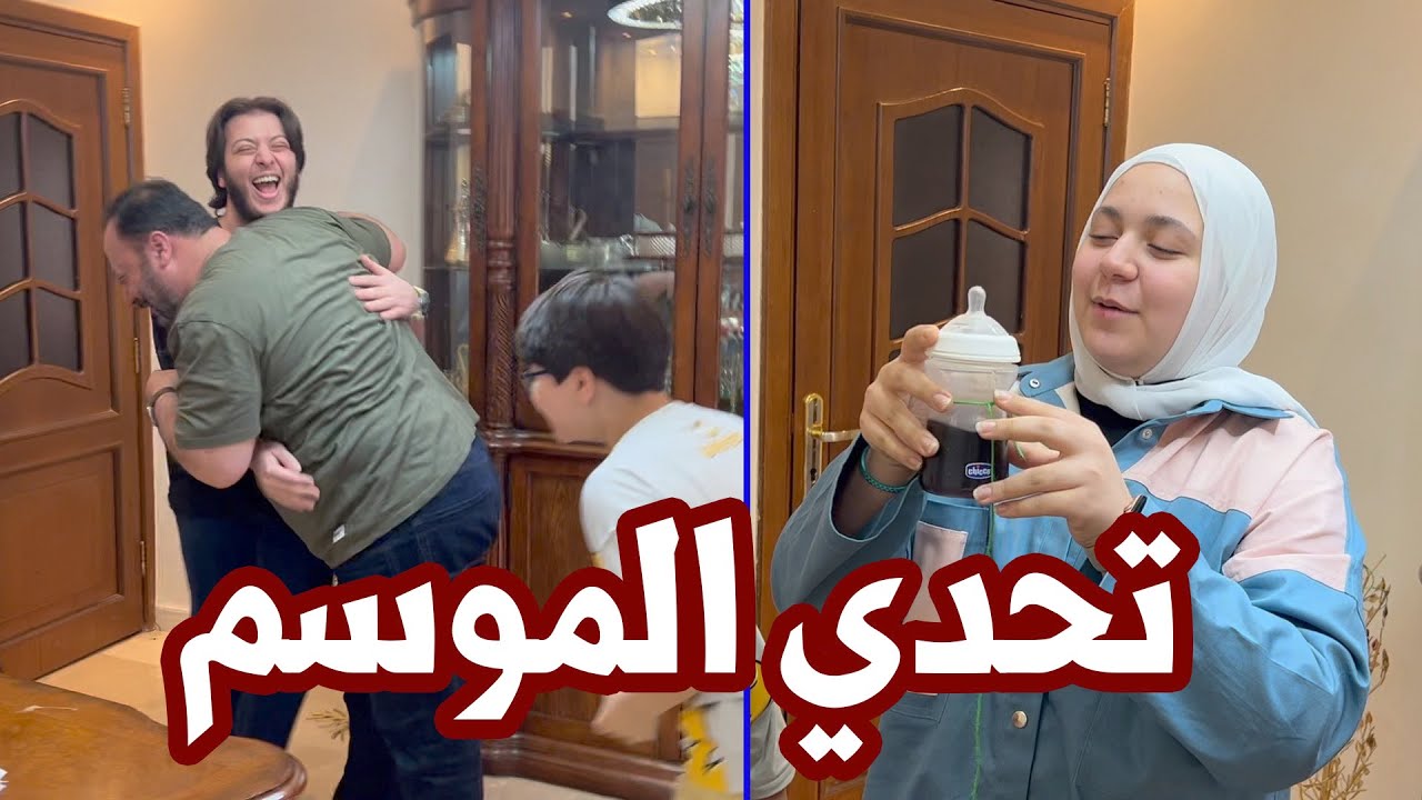بابا ما تحمل العقاب وماما أخذت حقها ! | شو القصة ؟