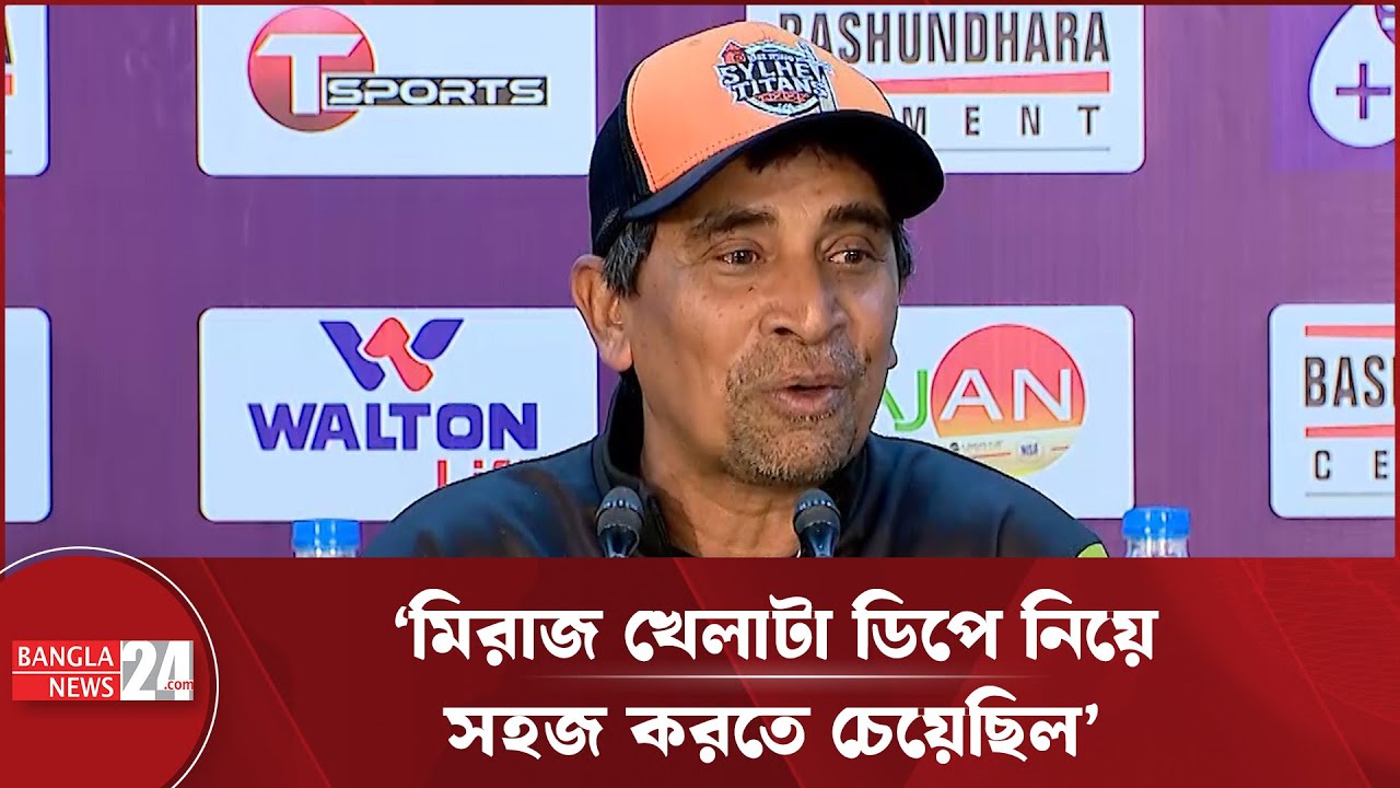 সিলেটের ইমন ছাড়া আর কোনো ওপেনার সফল হতে পারেননি: সোহেল | Sohel Islam | Sylhet Titans