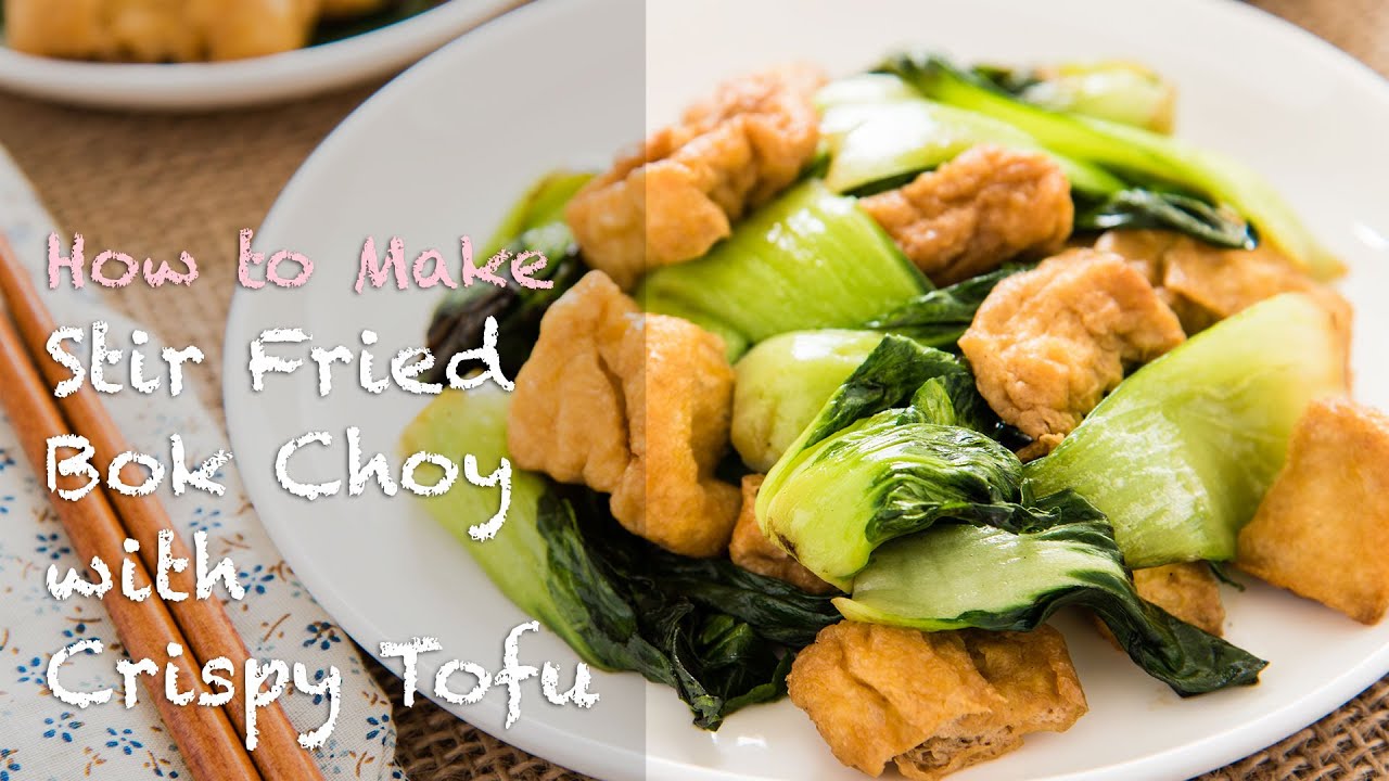 Stir Fried Bok Choy with Crispy Tofu (recipe)