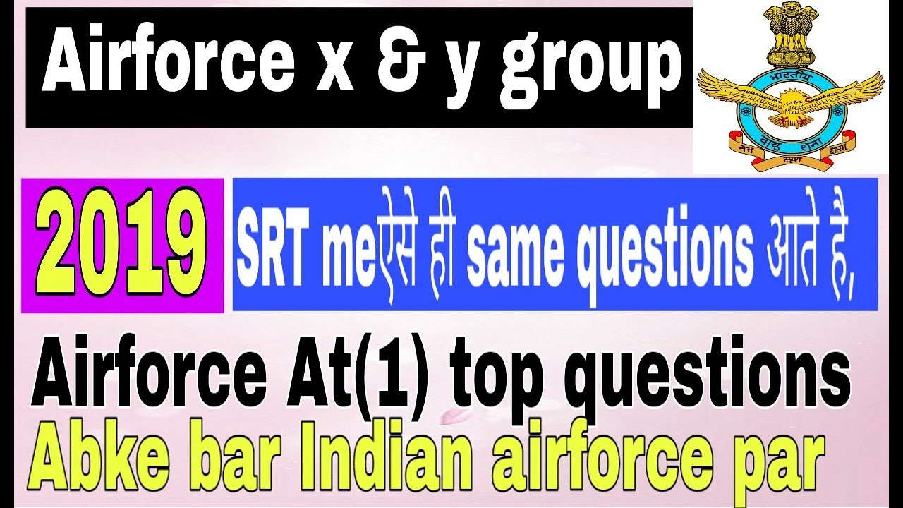 Airforce srt top questions, airforce me at(1) me aise he questions ate hai, #airforce phase second,,