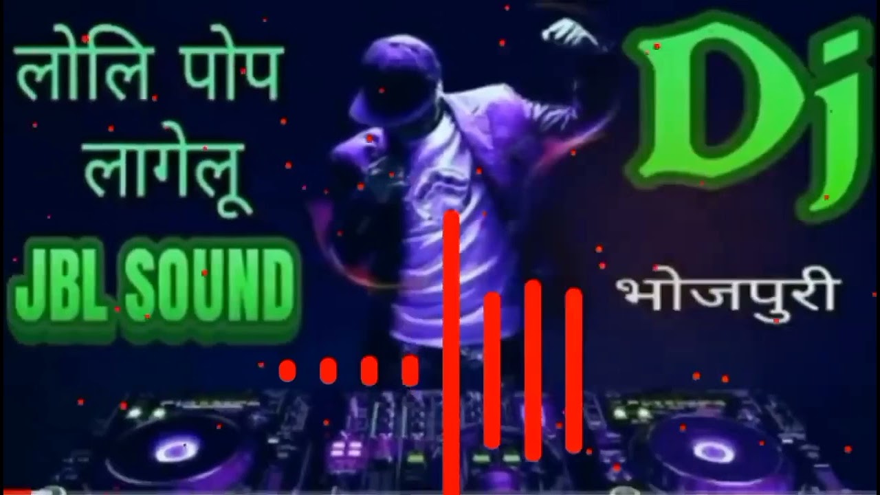 लॉलीपॉप लागेलू - #Pawan Singh - Lollypop Lagelu - Bhojpuri DjSB SOUND REMIX. dj jbp Stayl mix DjSB