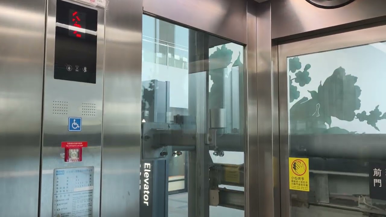 Kone MonoSpace elevator at Miaoli HSR Station, Taiwan