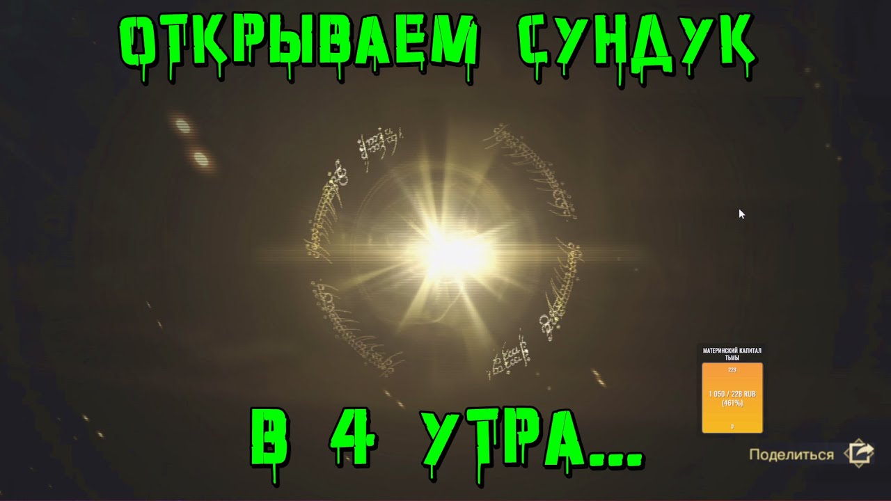 ОТКРЫВАЕМ МАТТОМ У ЗРИТЕЛЯ / LOTR RISE TO WAR / ВЛАСТЕЛИН КОЛЕЦ БИТВА ВОИНСТВ