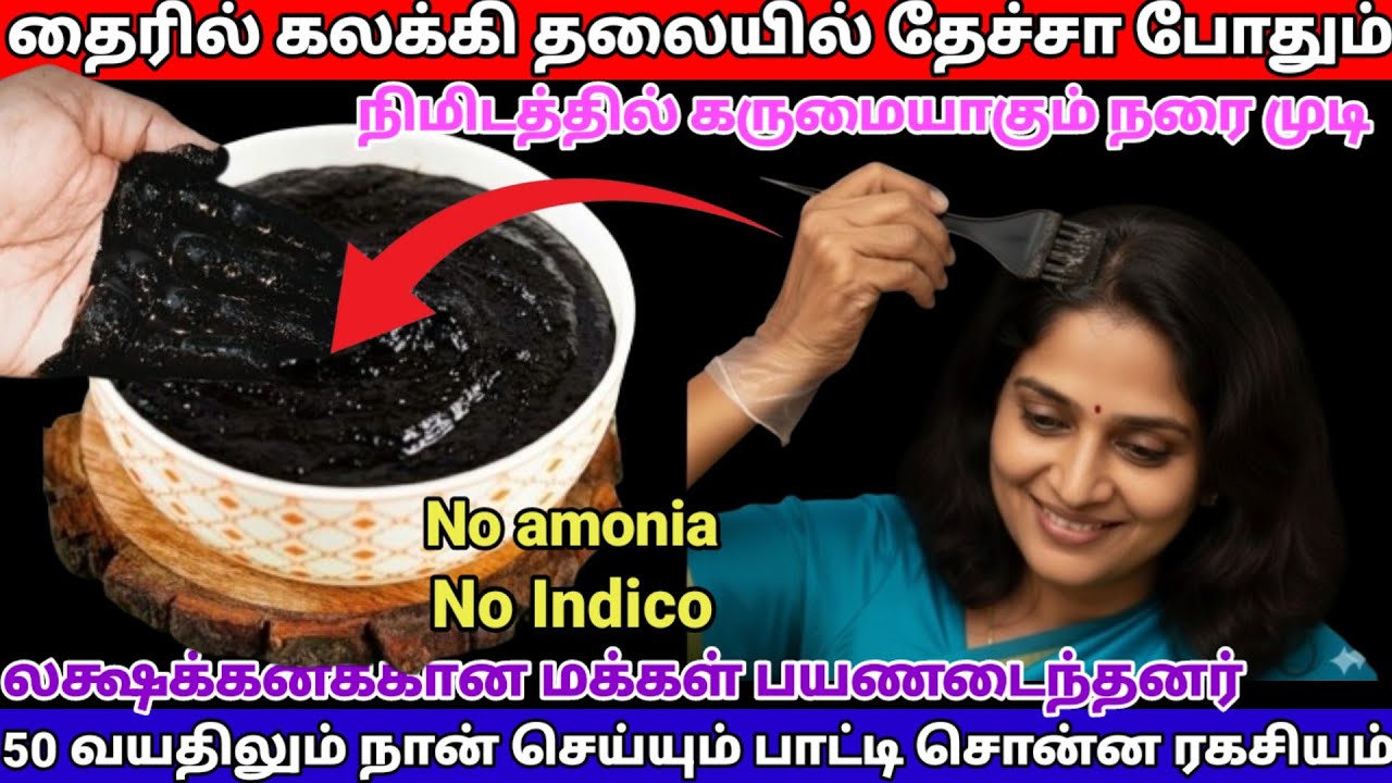 அட இது ரொம்ப ஈஸியா இருக்கே இவ்வளோ நாள் இதை மிஸ் பண்ணிட்டோமே |viralvideo|hair