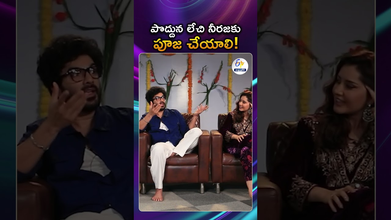 Siddu Shares About Food Problems in Foreign | Telusu Kadaa Movie Team Interview
