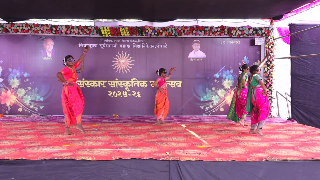🎶 इयत्ता १२ वी विज्ञानचे धमाकेदार गीत | काळी बिंदी (Remix) | सूर्यसंस्कार सांस्कृतिक महोत्सव २०२५-२६
