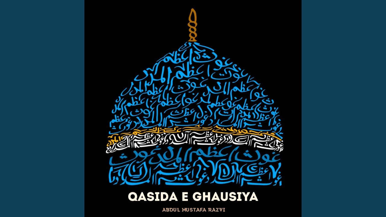 Qasida E Ghausiya