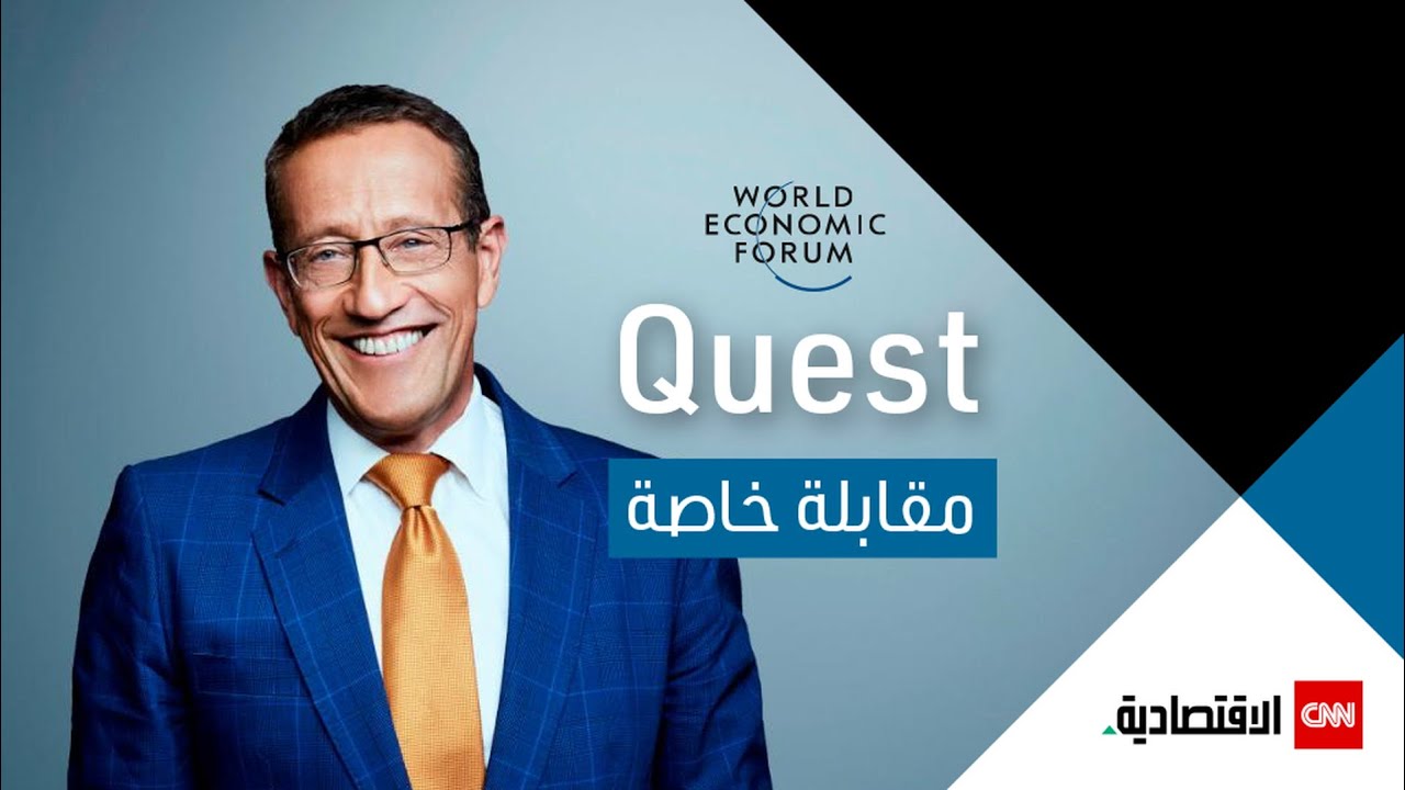 مقابلة خاصة مع ريتشارد كويست
