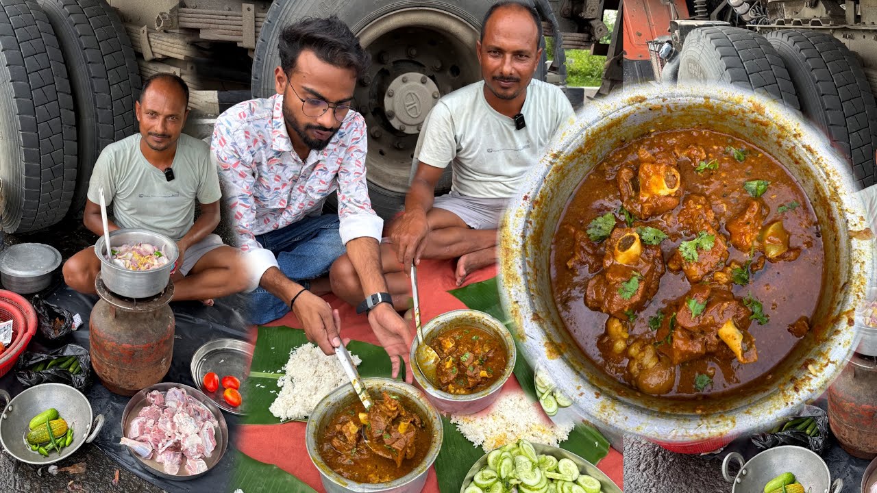 गोरखपुर के Truck Driver साहब बारिश में भींग के बनाए Mutton Curry।Taste ऐसा की उंगलिया चाटते रह गए।
