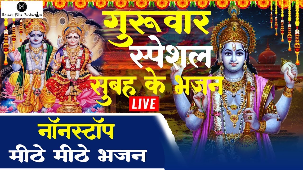 LIVE: श्री हनुमान चालीसा | Hanuman Chalisa | Jai Hanuman Gyan Gun Sagar |hanuman chalisa live bhajan