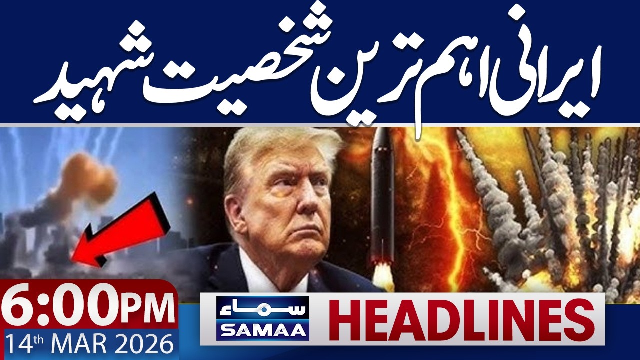 Iran US War Live | Big Loss of Iran | 06.00 PM News Headlines  | 14 March 2026 | Samaa TV