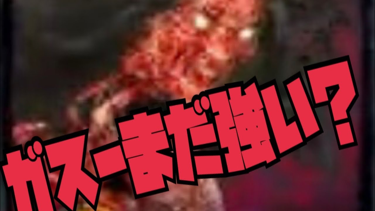DBD