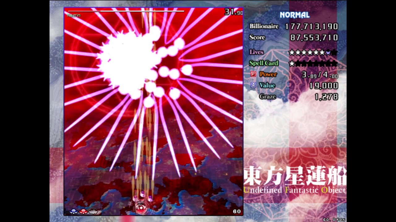 Touhou 12: Undefined Fantastic Object - Normal 1cc ReimuA