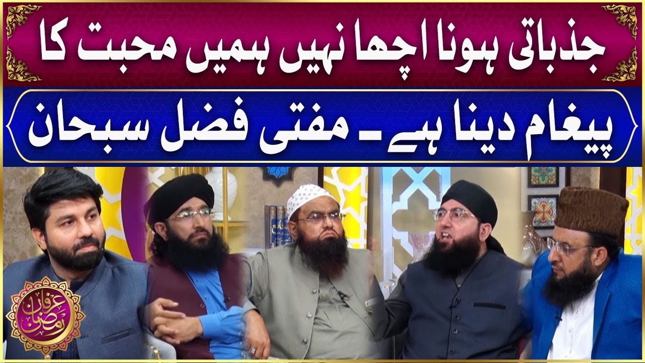 Mufti Fazal Subhan | 
