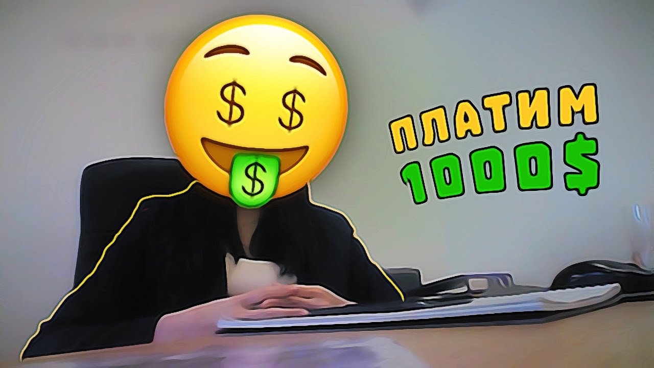 Собеседование в КРИПТО ЛОХОТРОНЕ на должность менеджера