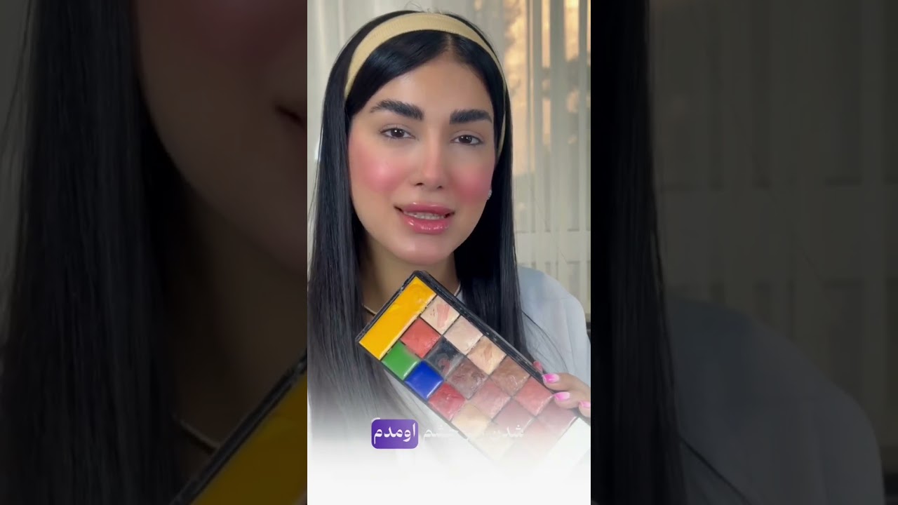 محصولات کلیدی مای میکاپ استوری | میکاپ کامل با کمترین وسیله 💄✨