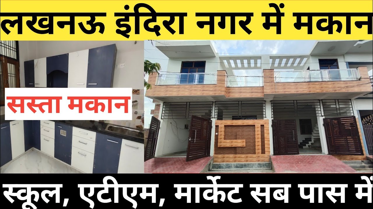 Indira Nagar Row House | House For Sale Lucknow Indira Nagar |#propertyinlucknow