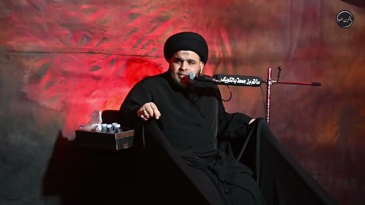 السيد ضياء الخباز  |  الإمام المهدي (ع) والمعارضون | 12 محرم 1446هـ