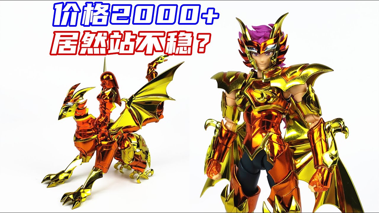 2000元神物居然站不稳！万代六圣兽伊奥开箱分享-刘哥模玩