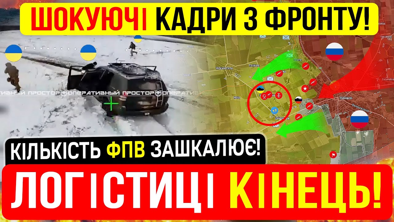 🚨НОВИЙ ПРОРИВ КОРДОНУ❗ОБСТРІЛИ ЗАШКАЛЮЮТЬ⚔️Карта боїв 07.01.26