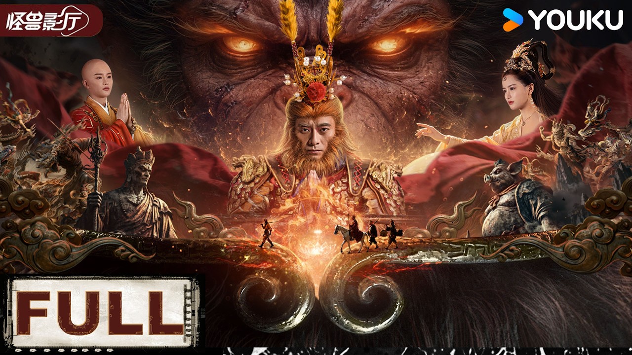 ENGSUB【The Real Monkey King】A Werewolf Game Inspired by Journey to the West!| YOUKU MONSTER MOVIE