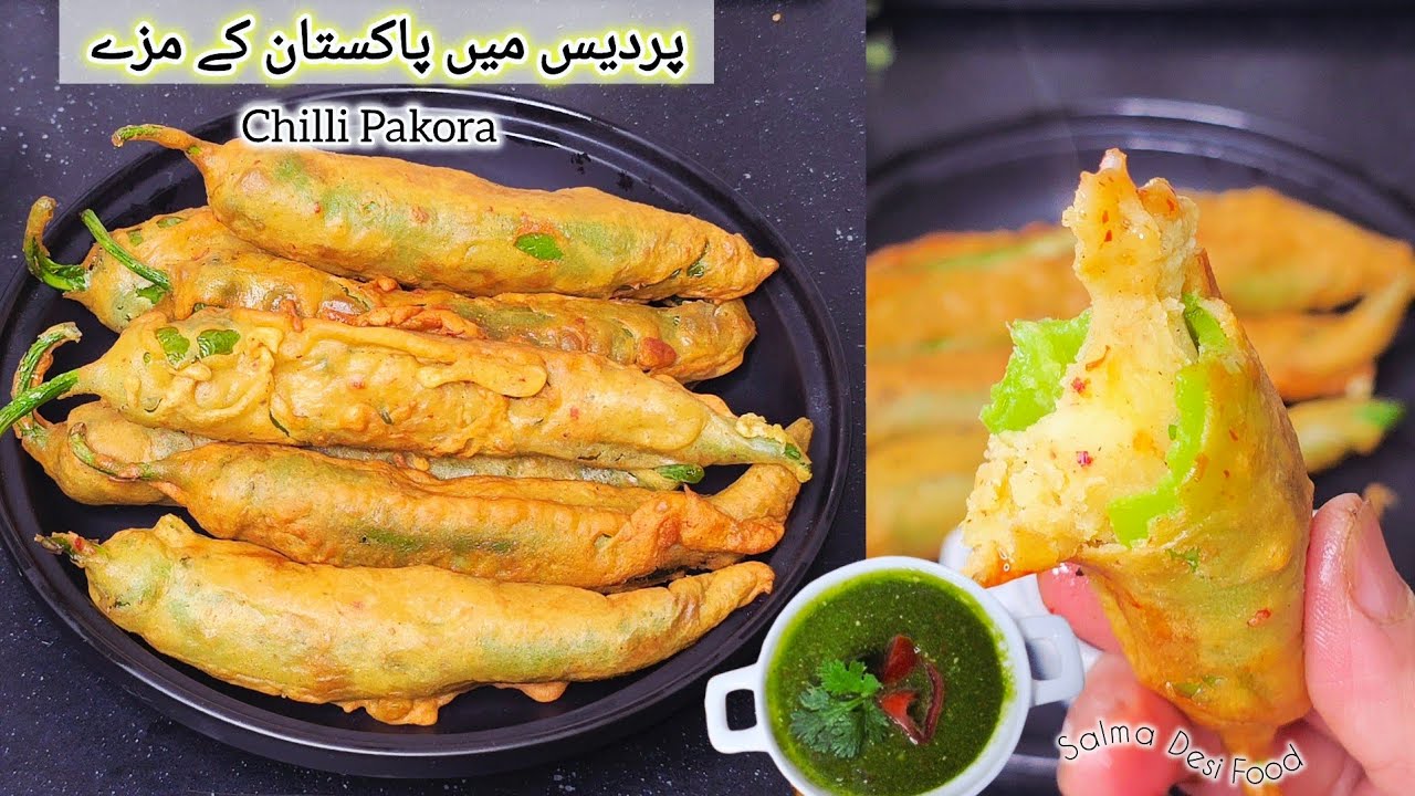 Suffed Chilli pakoda/Green Chilli Pakora Recip/پاکستانی آلو پکوڑے /Pakistani Street Food/Urdu/Hindi