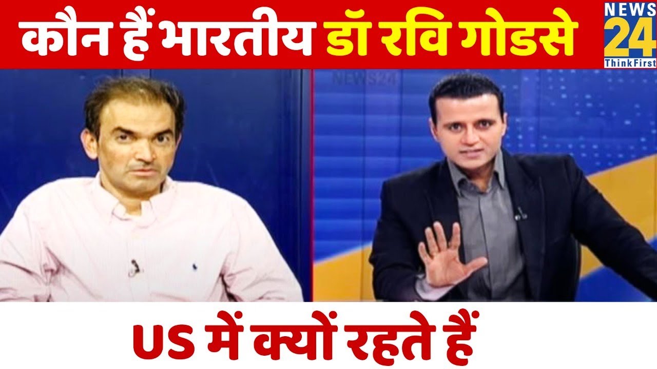 कौन हैं Corona पर सटीक भविष्यवाणियां करने वाले Dr Ravi Godse, Manak Gupta के साथ देखिए पूरा इंटरव्यू
