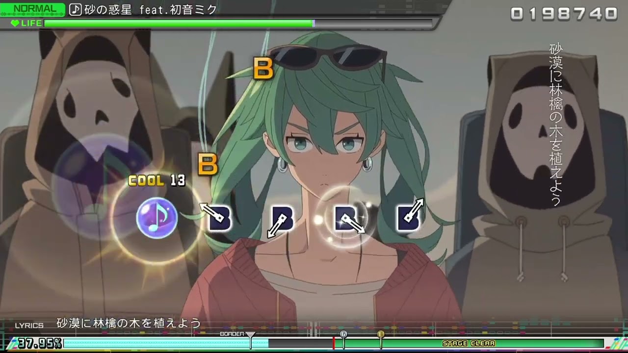 #砂の惑星#初音ミク