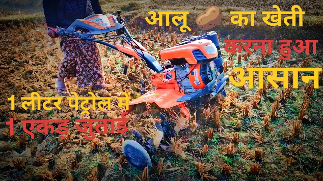 अब हर घर होगा power weeder मात्र 20,000 रू मे ||power tiller|| #power_tiller_engine #youtube_shorts