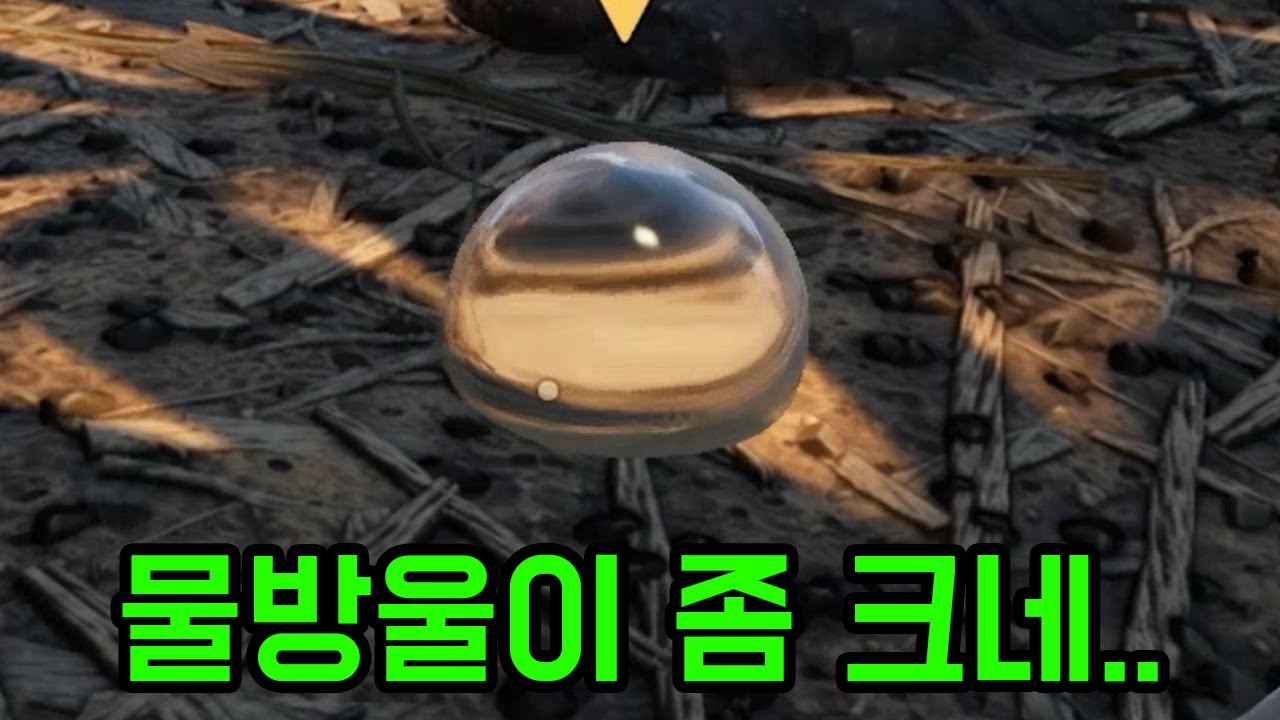 너무 징그러운데 이 게임 [ 그라운디드 ]