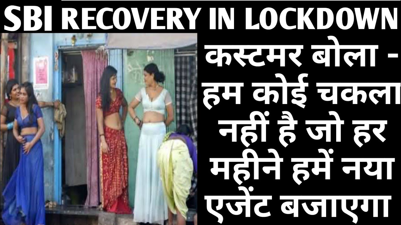 दिल खोल के बात करी मैडम से😂 sbi card recovery | sbi card recovery call |