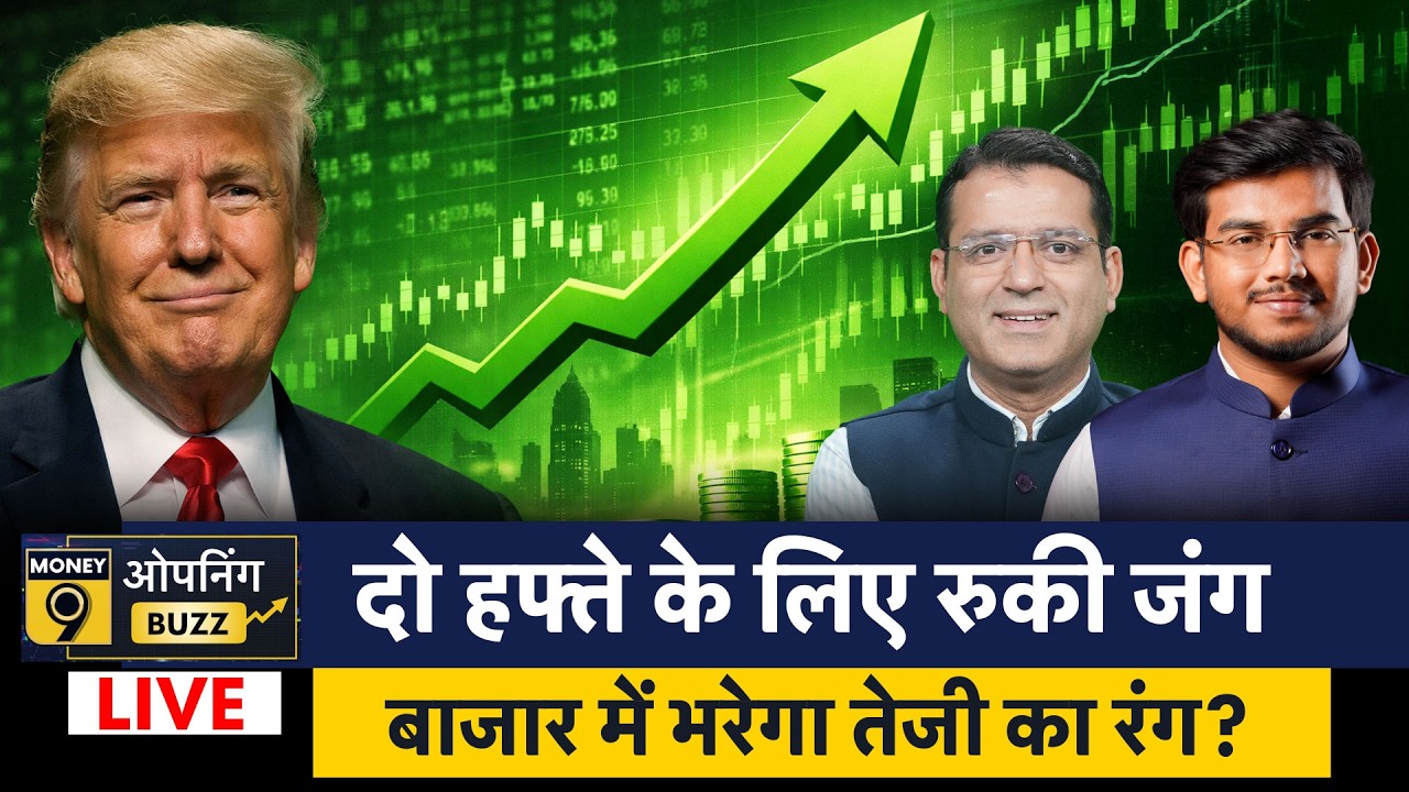 LIVE Stock Market: SRF, Muthoot Fin, GAIL, HCL Tech, Dredging Corp, Auro Pharma में क्या करें?