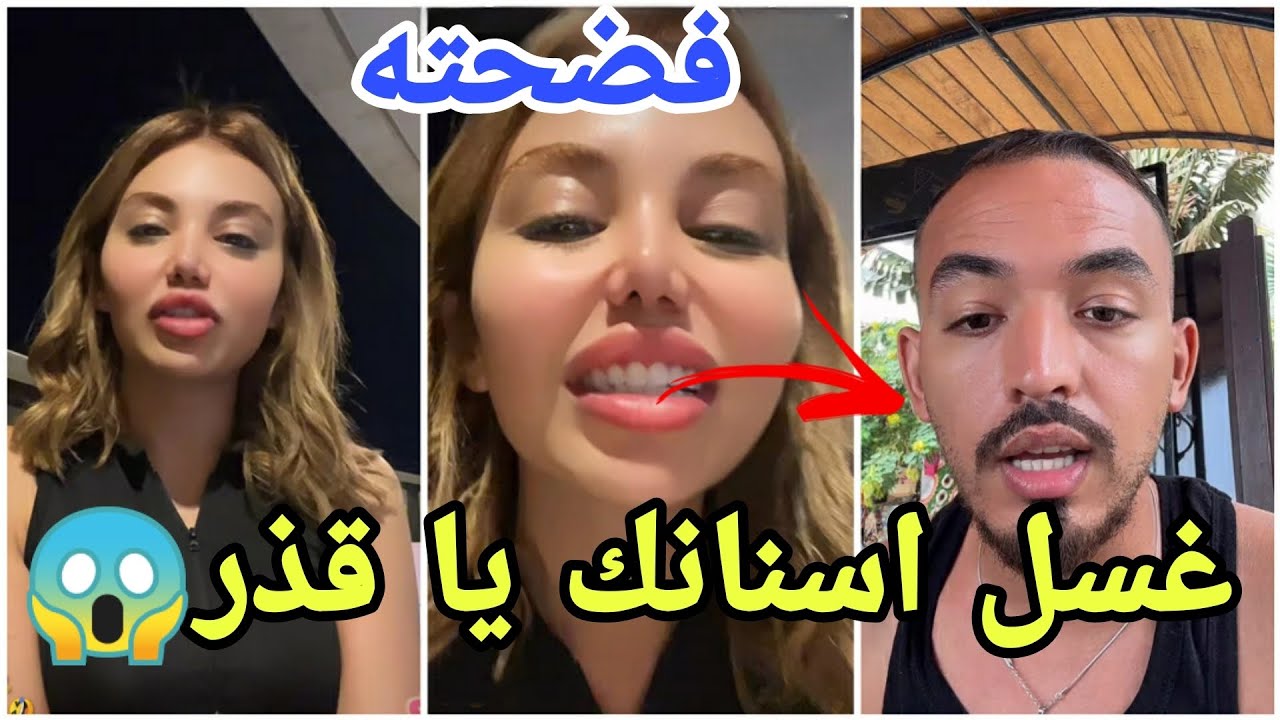 فضيحة لارا تعلن الحرب وتقصف أيمن وتطلب منه شراء معجون أسنان ومزيل عرق ولعت🤣😱