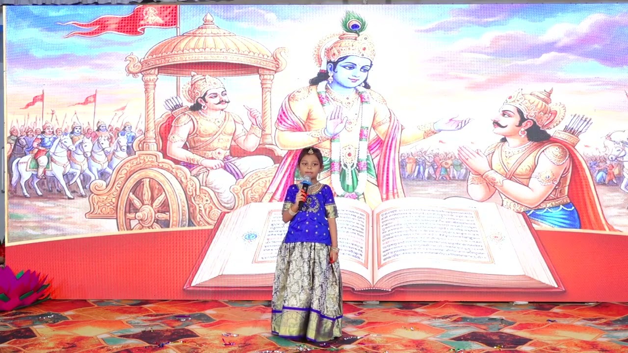 Bhagavad Gita