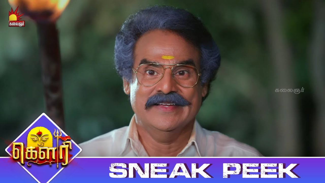 நமக்கு வழி காட்டி இருக்காங்க  | Gauri Sneak Peek 3 | EP-615 | Kalaignar TV