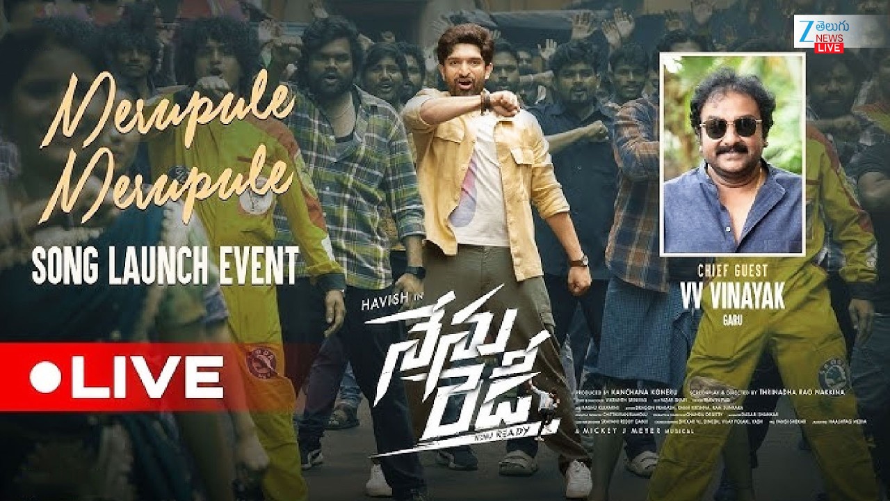 Merupule Merupule Song Launch Event LIVE | Nenu Ready | Havish | Kavya Thapar | Trinadha Rao Nakkina