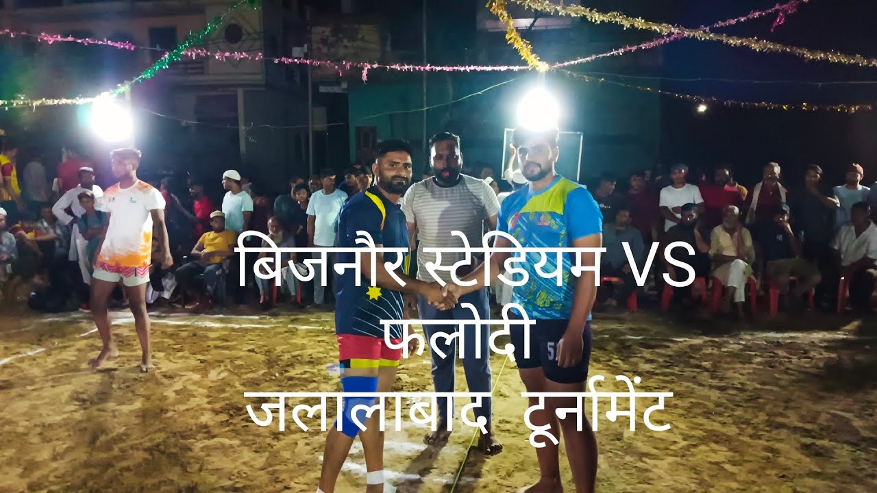 Bijnor stadium VS Falodi Acedmy Jalalabad Kabaddi tournament najibabad bijnor uttar pradesh 2024