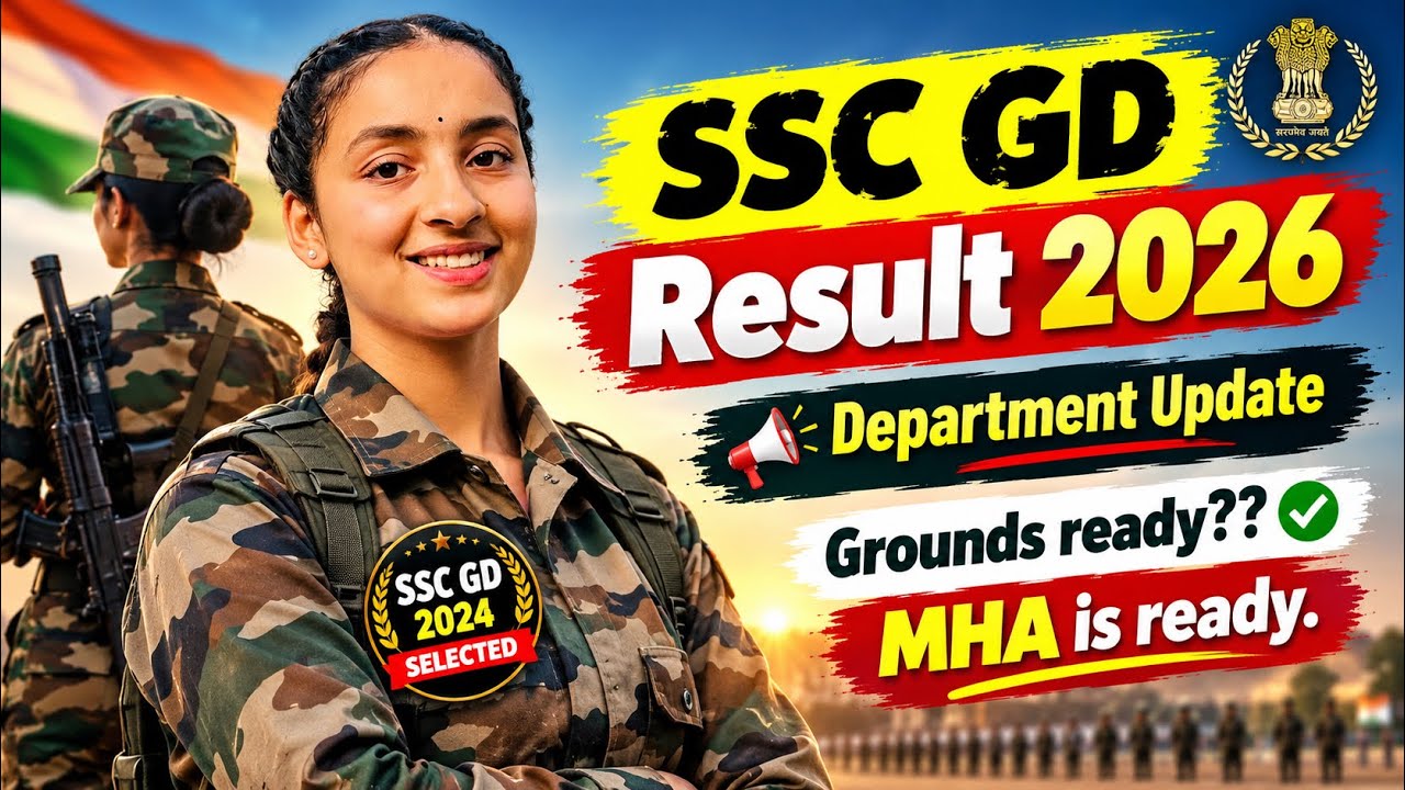 🚨Department update✅: SSC GD result?? 🔥Grounds are ready😱✅ MHA ready SSC Delay?? #ssc #sscgd #youtube