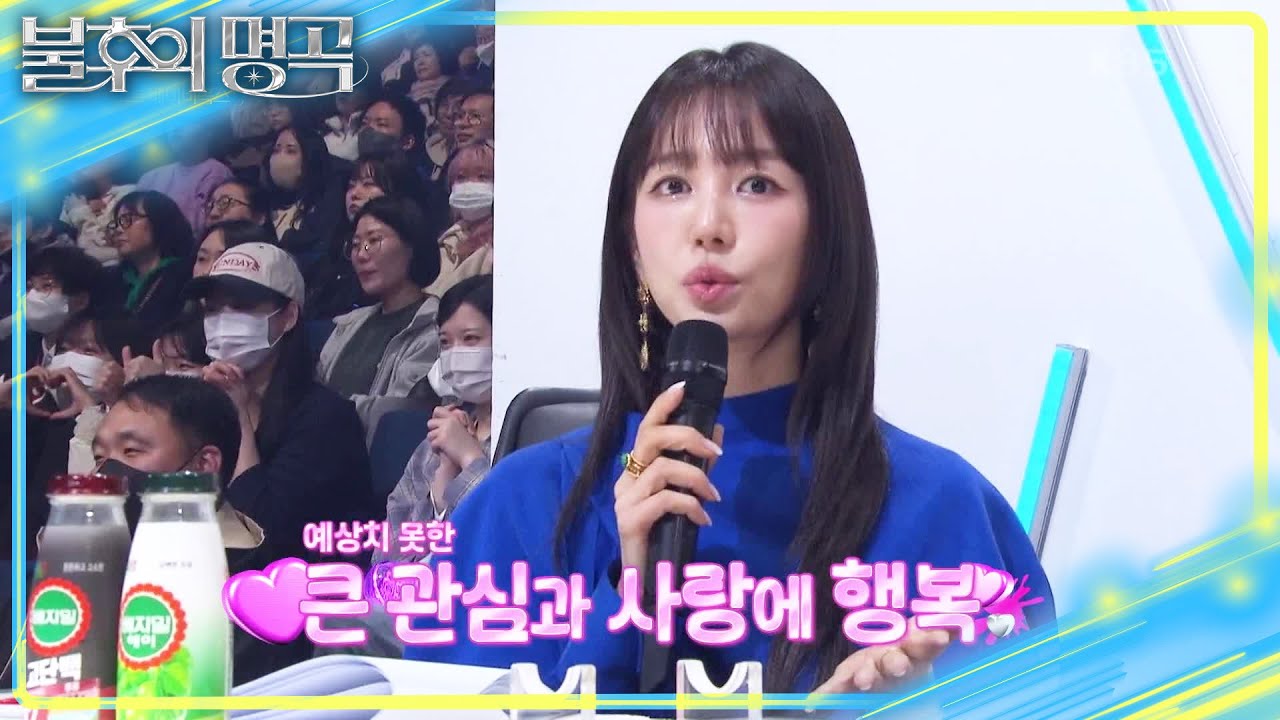 행복함이 전해진 EXID의 피날레 무대🌸 베이비복스가 뭉친 계기는? [불후의 명곡2 전설을 노래하다/Immortal Songs 2] | KBS 250315 방송