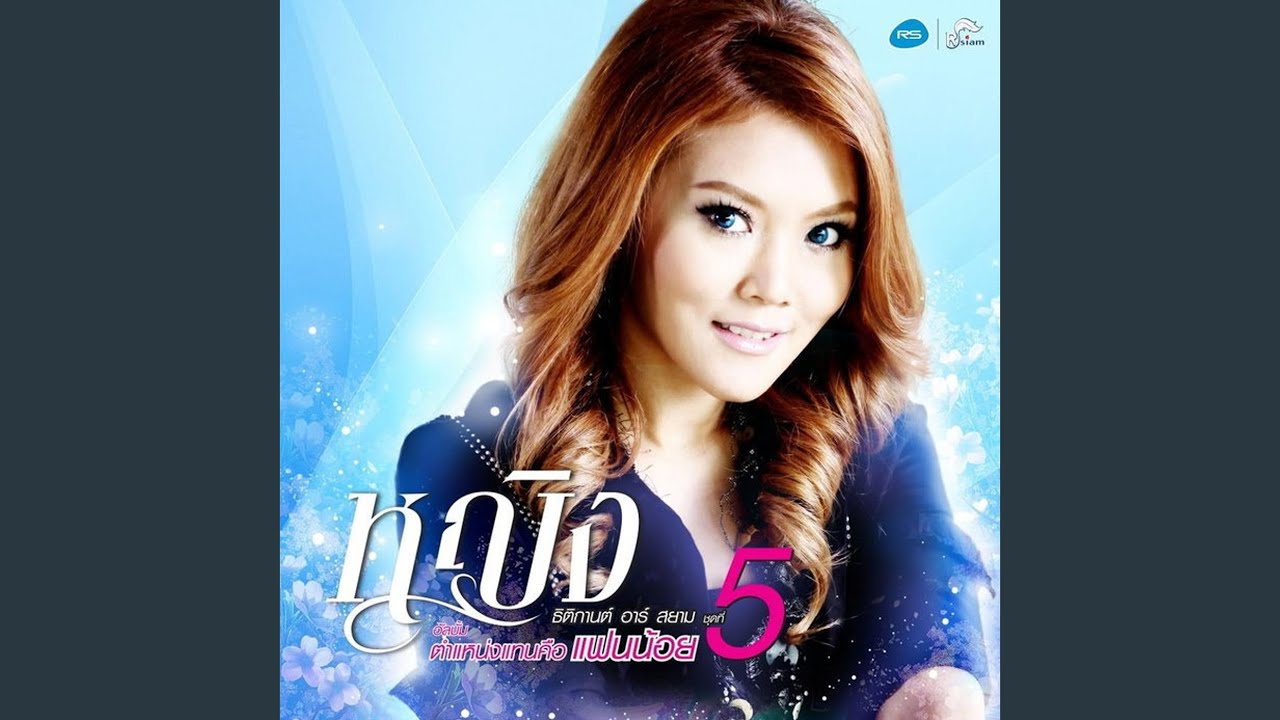 ฆาตกรดีเด่น