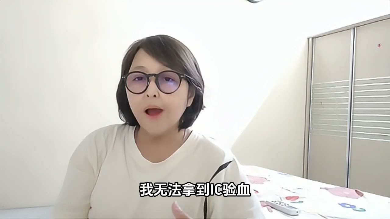 2026 感恩见证 | 与神连结的生命 | Esther姐妹