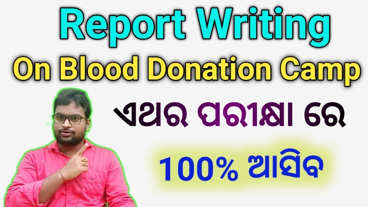 Report Writing On Blood Donation Camp | How To Write A Report | +2 2nd Year English | CHSE Odisha
