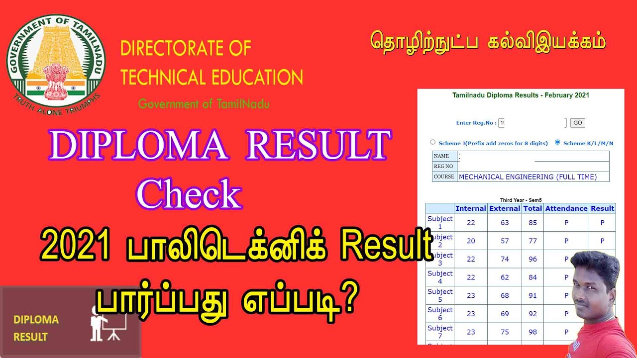 How to check Tamil nadu Polytechnic Collage Result 2021 in Online/@TechandTechnics