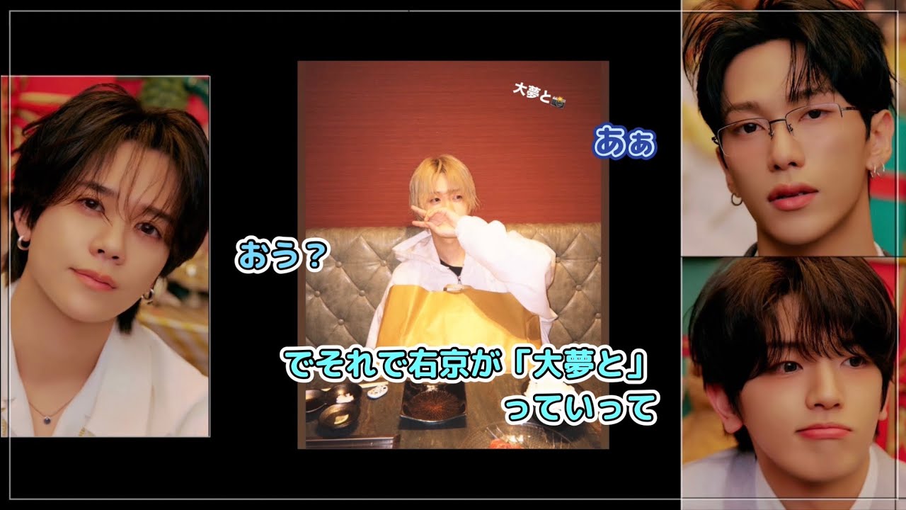 【INI】マルシィ右京さんの誕生日裏話🐹🎁