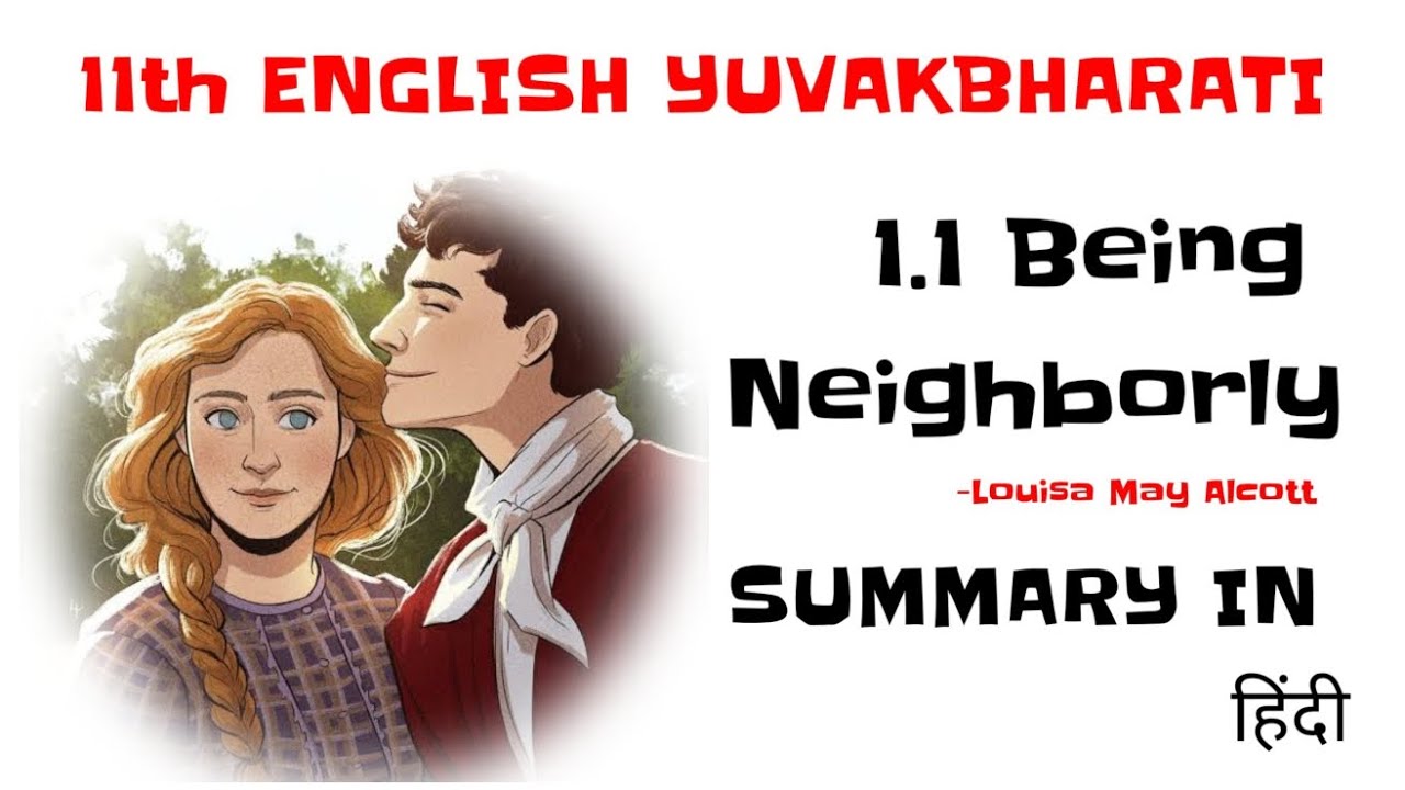1.1 Being Neighborly Summary in Hindi / Louisa May Alcott / class 11th English Maharashtra Board