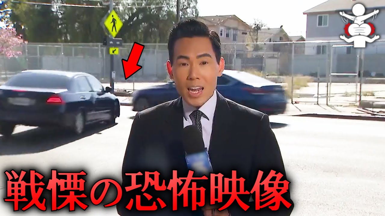 【総集編】カメラが記録した背筋の凍る海外恐怖映像 15選