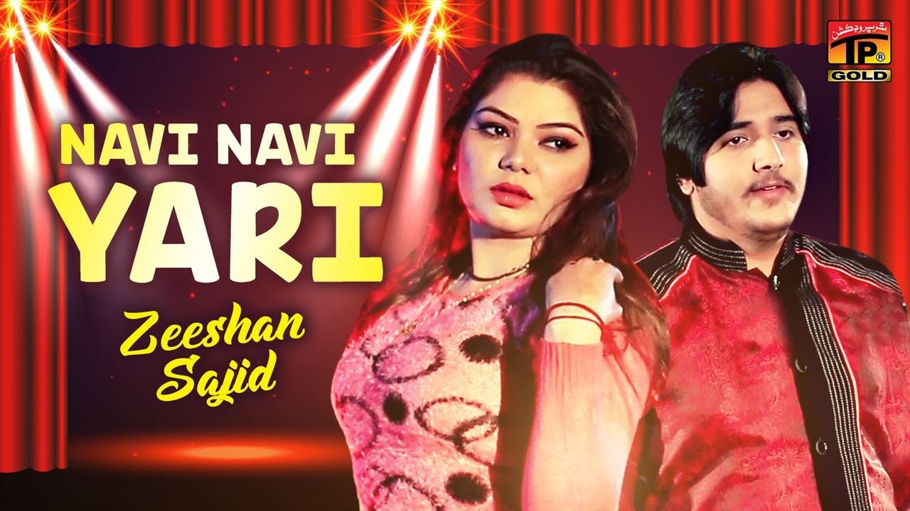 Navi Navi Yari | Zeeshan Sajid | Latest Songs 2020 | Thar Production