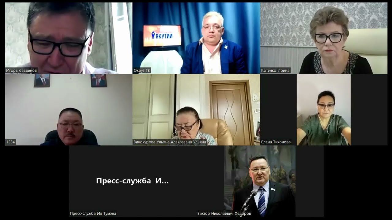 Онлайн -  Якутия, видеоконференц - дискуссия, Экспертный клуб - Россия и Якутия на переломном этапе.