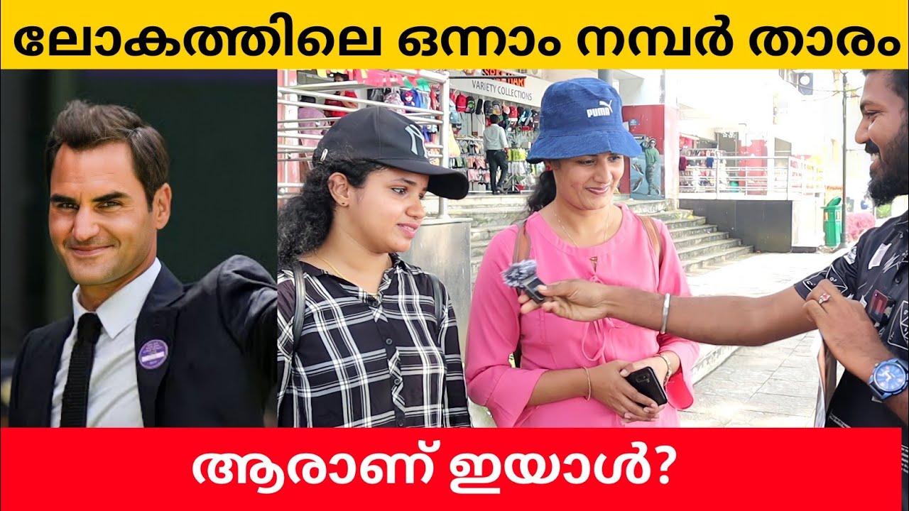 Guess The Person | Episode 14 | Adarsh A K